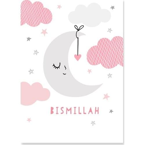 Sweet Pink Islamic Muslim Pictures Nursery Decor Girls Wall Art Canvas Painting Poster Print Baby Room Home Decor Christmas Gift