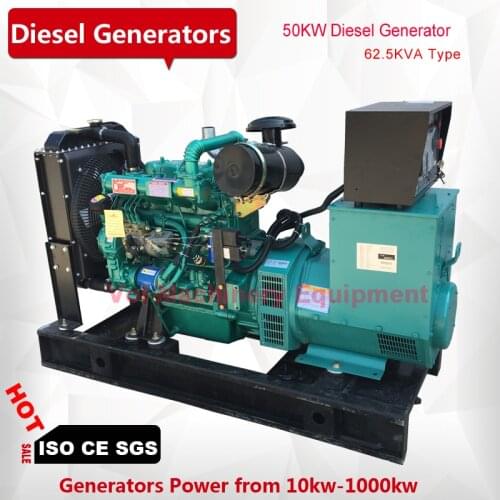 60kva electrical generator price with stamford alternator three phase water cooling engine