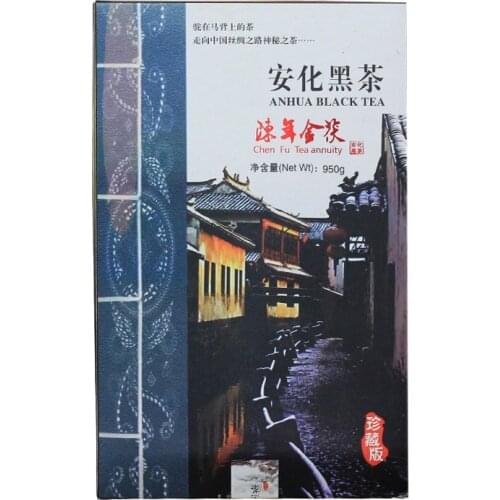 2015 Aged Fu Cha Anhua Dark Chinese Tea Gloden Flower Compressed Tea Dark Chinese Tea 950g