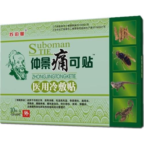 10/20/50pc suboman medical plaster traditional herbal patch neck sticking shoulder pain plaster hot sale plaster