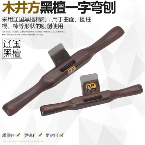 Round Handle Ebony Large Spokeshave,wood working tool