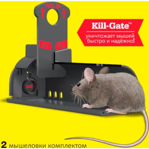Victor Pest Control Products