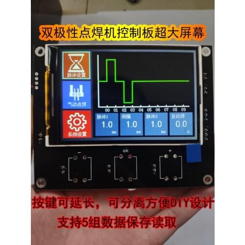 Bipolar energy storage spot welding machine control panel welding machine control panel DIY spot welding machine kit 18650