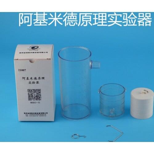 Archimedes principle demonstrator Buoyancy teaching equipment Physical experimental apparatus