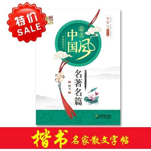 Word cool world Goods For Training