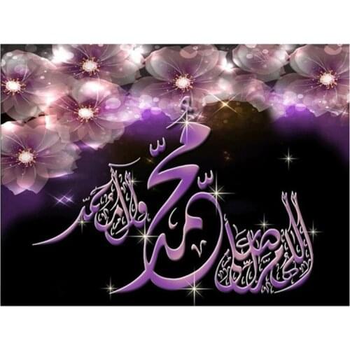 5D Square Round Full Diamond Embroidery purple Flower Islamic Religious Text Crystal Painting Diy Diamond Painting Mosaic Kits