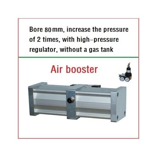 Booster valve air automatic booster BSA80-2 Bore80mm, pressurized 2 times, with high-pressure regulator, without gas tank