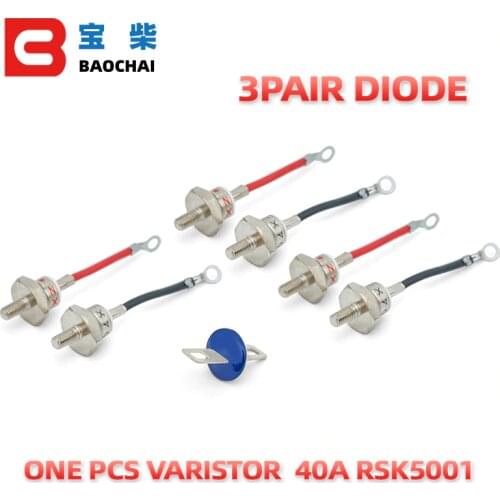 RSK5001 rectifier diode 40A 3 pairs one pcs varistor for generator below 150kw