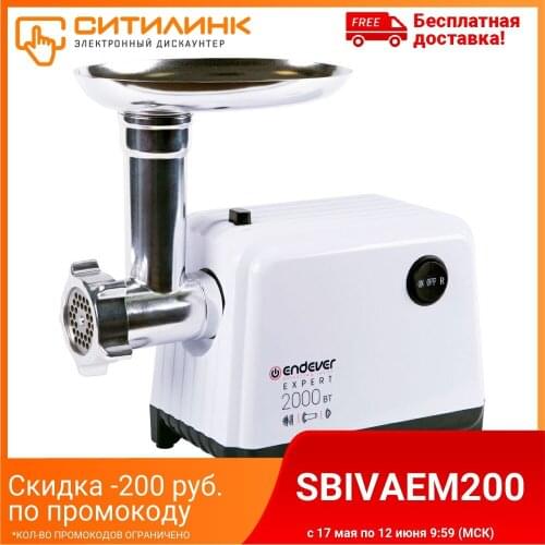 Meat Grinder endever Sigma 45, white/black