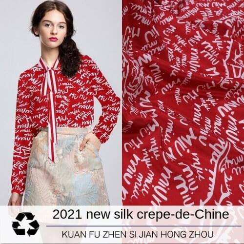 European brand silk fabric letter digital printing silk crepe de chine skin-friendly mulberry silk clothing shirt dress fabric