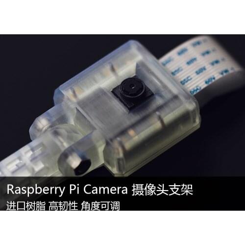 Camera Bracket Imported Resin High Toughness Anti-falling Rocker Arm Rotation