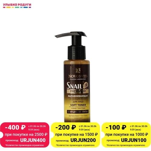 Средства для макияжа NOVOSVIT China At AliExpress