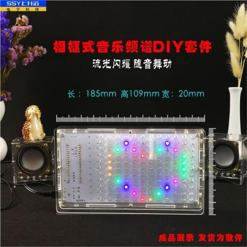 Single Chip Computer LED Music Spectrum Display Production Kit LED Rhythm Glare Flashing Light Electronic Training DIY kits