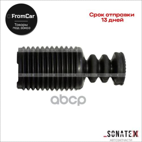 Запчасти для коробок автомат Sonatex China At AliExpress