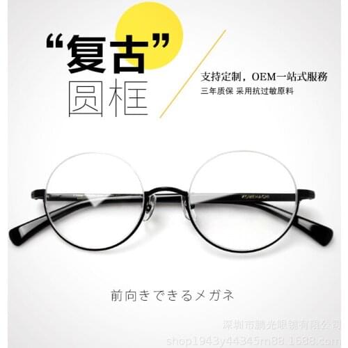 Ultralight Square Face round Lower Semi-Rimless Metal Racket Business Glasses Unisex Plain Glasses