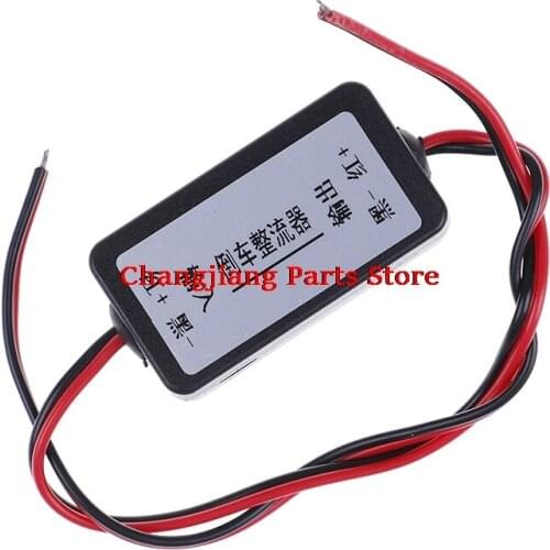 1PC Car Camera Relay Regulator Solve Rear View Camera Ripple Splash Screen Interference Relay Filter