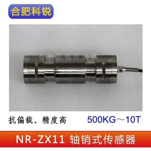 Nr-zx11 Axle Pin Type Load Cell 500kg 1t 5t 10t Cargo Measurement of Port Wharf