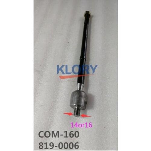 Power steering crossbar (inner ball head) for Great wall haval H6 OEM:AQAC000270 AQAC000236