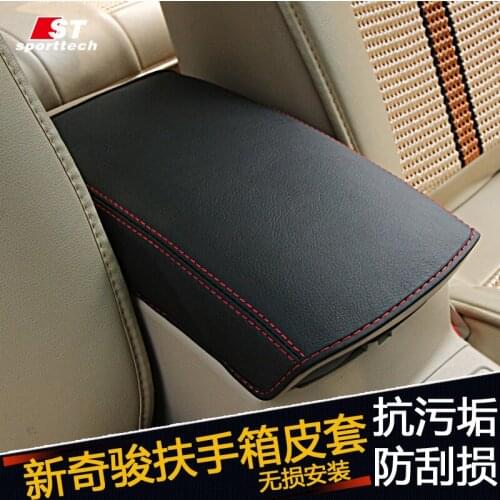 For X-Trail X Trail 2014--2019 Car Central armrest box 3D design Artificial Leather cover accessories