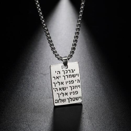 EUEAVAN 10pcs Judaica Ethnic Necklace Hebrew Letter Engraved On Rectangle Pendant Jewish Jewelry For Men Women