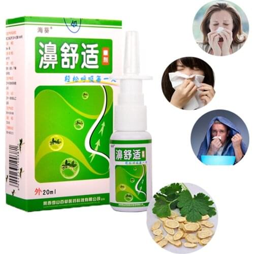 Chinese Herb Medical Spray Nasal Cure Rhinitis Sinusitis Nose Spray Snore Nose Spray Make Your Nose More Comfortable