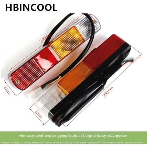 Forklift accessories for Heli/Hangcha/Lonking forklift Rear Light-Rear Combination Light (LG/3S)-Lonking 2-3T (Supporting)