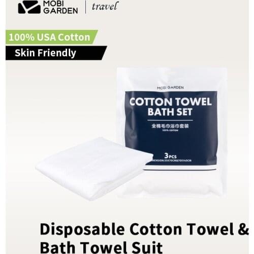 MOBI GARDEN Camping Portable Towel Ultralight Thick Disposable Cotton Bath Towel Suit Business Trip Multi-function Blanket Hotel