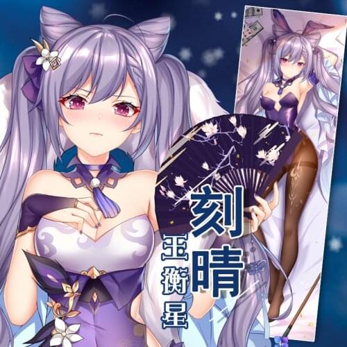 Anime Genshin Impact Bunny Girl Keqing Sexy Dakimakura Hugging Body Pillow Case Japanese Otaku Pillow Cushion Cover Bedding MK