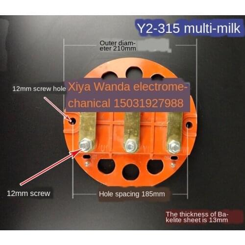 Y2-315 disk porous terminal y2-315 terminal y2-355 terminal Y2 motor accessories