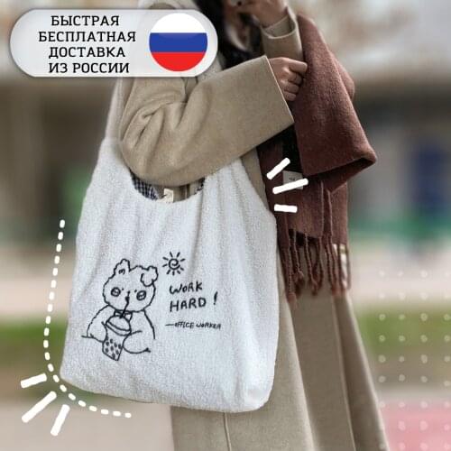 Manga shopper Women's Bags Shoppers