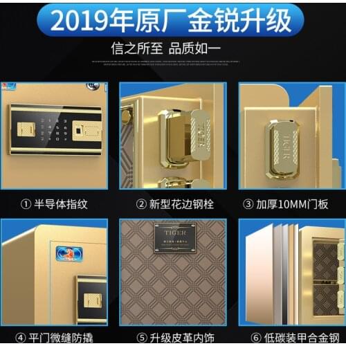 CSP safety certification safe household small 30CM smart anti-theft fingerprint safe