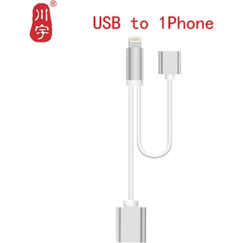 Kawau USB Adapter USB to Lighting1 Adapter Cable Converter for Pendrive USB Flash Drive Pen Drive to 1Phone Computer Mouse OTG F