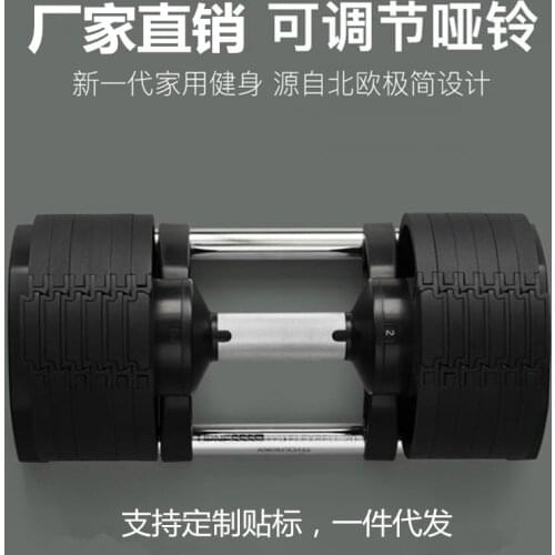 Adjustable Dumbbell Mens Dumbbell Ra Adjustable Dumbbell Fast Sub-Bell Mens Building up Arm Muscles Fitness Equipment Dumbbell