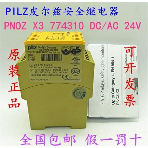 Original safety relay PNOZ X3 774310 DC / AC 24V 774318
