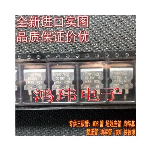 Free shipping 50PCS STP75NF75 75NF75 P75NF75 TO-263