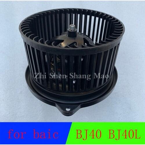 For baic BJ40 BJ40L BJ40plus blower heater air motor blower motor 128422358
