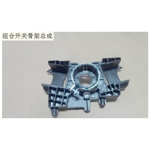 3774130xkz36a combined switch frame assembly, original Great Wall Haval H6