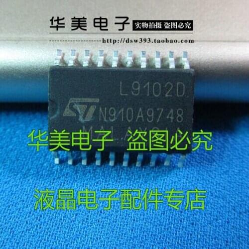 L9102D auto chip computer board