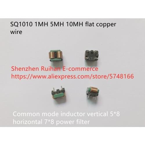 Original new 100% SQ1010 1MH 5MH 10MH flat copper wire common mode inductor vertical 5*8 horizontal 7*8 power filter
