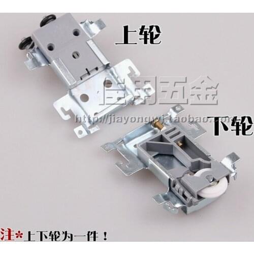 Vintage wardrobe pulley door shift wheel cabinet door pulley sliding door furniture pulley external pulley