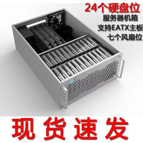 4u12 / 24 / 36 disk hot swap chassis server motherboard storage multi hard disk Qiya hanging disc machine harvester