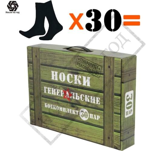 Караван Men's High Socks
