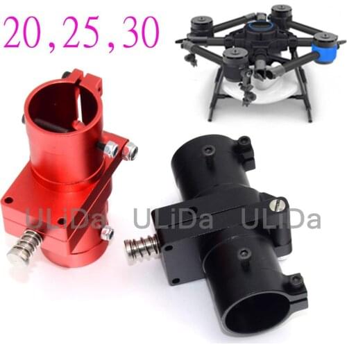 20 25 30mm Updated CNC Aluminum Lateral Folding Arm Tube Joint Connector Adapter for RC Quadcopter Multirotor DRONE