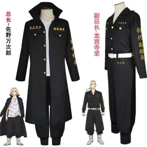 Tokyo Revengers Cosplay Costume Manjiro Sano Black Uniform Ken Ryuguji Takemichi Hanagaki Tokyo Manji Gang Cloak Anime Outfits