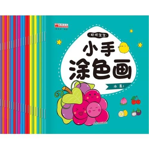 20books Childrens Drawing Book 2-5 Years Old Baby Learn To Draw Early Education Puzzle Coloring Enlightenment Creative Art book