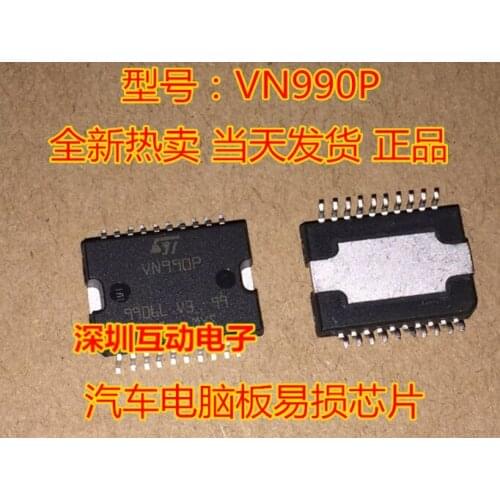 Xinyuan 1pcs VN990 VN990P HSOP-20 IN STOCK
