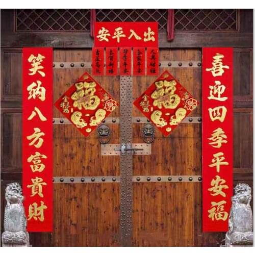 Spring Festival Supplies Set New Year Scrolls Chinese New Year Couplets For Home Paper Couplet Door decor 1.5M