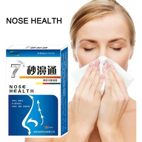 20g Nasal Spray Rhinitis Nose Problem Treatment Smell Refreshing Chinese Traditional Herbal Propolis Natural Nose Spray Liquid