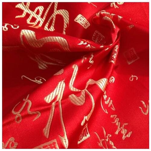 75cm*100cm Brocade fabric costume edging festive packaging Fabrics / longevity Happiness garment fabric