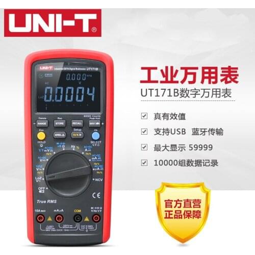 UNI-T UT171A/UT171B/UT171C Industrial True RMS Digital Multimeters; VFC Measurement, USB/Bluetooth Communication
